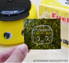 &ldquo;のり&rdquo;じゃなくて海苔、食べられる「フエキ海苔」