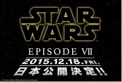待望の新「SW」日本公開日決定、&ldquo;スター・ウォーズの日&rdquo;に発表。