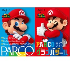 &ldquo;パルコ&times;スーパーマリオ&rdquo;コラボアイテム300種類超