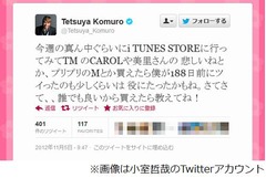 ソニー系楽曲がiTunes登場か、小室哲哉が「今週の真ん中」と予告。