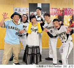 ココリコ遠藤＆千秋の元夫婦に質問「何年で&ldquo;アレ&rdquo;したんですか？」