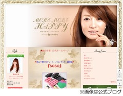 新山千春&ldquo;お色気不発&rdquo;で離婚、夫婦間のキスなくなり「欲しかった」。