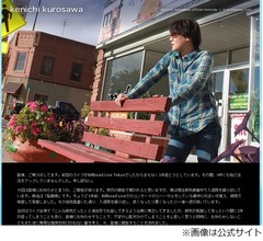 元L&hArr;Rの黒沢健一さんが脳腫瘍のため死去