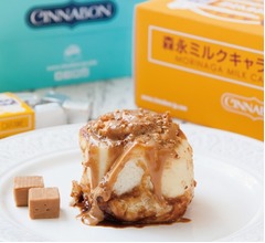 相性抜群の森永ミルクキャラメル&times;シナボン