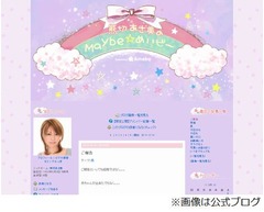 熊切あさ美が改名して再出発、新たな所属事務所も決まり心機一転。