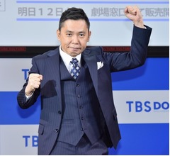 太田光、&ldquo;監督してみたい&rdquo;ドキュメンタリーのテーマは&hellip;