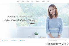 大渕愛子弁護士が第2子を妊娠、「行列のできる法律相談所」で発表。