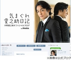 片岡愛之助が藤原紀香と交際宣言、熊切あさ美との二股はきっぱり否定。