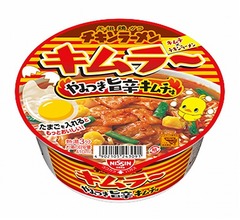 チキンラーメンの&ldquo;アクマのキムラー&rdquo;商品化