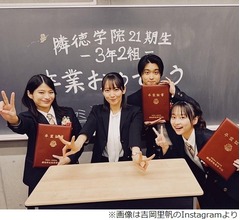 「御上先生」吉岡里帆、「こんなにまっすぐ仕事していいんだって思える感動」すごくあった