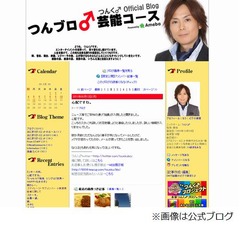 つんく♂が加護亜依にコメント、数か月前にメール送るも戻って来ていた。