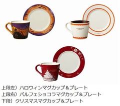 GODIVA限定カップ＆プレート、5,500円以上の買い物でプレゼント。