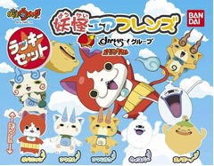 「妖怪ウォッチ」グッズ品切れで緊急措置、すかいらーくが対応発表。