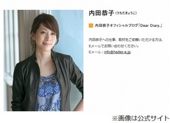 内田恭子が小峠に強い嫌悪感、あまりの低俗っぷりに「触らないで」。