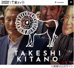 北野武、&ldquo;映画仲間&rdquo;崔洋一さん死去に「がっくりしている」