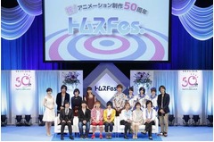 トムス50周年で声優25人が集結、出演作品の思い出の数々を振り返る。