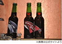 クジラの睾丸で作ったビール、乾いた羊の糞で燻して香り付けに。