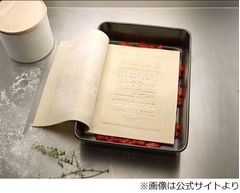 材料になる&ldquo;食用&rdquo;のレシピ本、パスタシートの本ごとラザニアに。