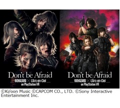 ラルク アン シエルの新曲が完成