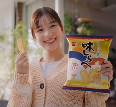 芳根京子、岩塚製菓のロングセラー商品「味しらべ」の新CMに