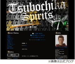 坪井選手が&ldquo;戦力外報道&rdquo;に苦言「ニュースで知るシステムやめなアカン」。