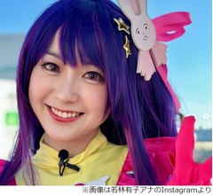 TBS若林有子アナが&ldquo;推しの子・星野アイ&rdquo;コスプレ、撮影会開始10分で大行列