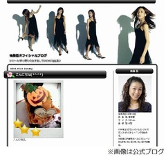 あさりど堀口の妻が喜び綴る「嫁にもらっていただけました 感謝です」。