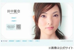 田中麗奈に&ldquo;半同棲&rdquo;報道出た、お相手は朝ドラヒロインの元カレ。