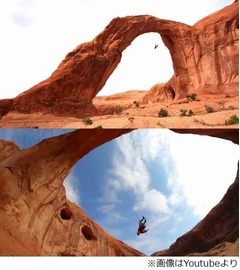 アーチ状の岩で絶叫ブランコ、落差40mの&ldquo;世界最大のロープスイング&rdquo;。