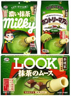 ミルキー史上最も濃い抹茶味、昨年比4倍も使用で風味豊かに。