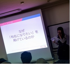 ファンと共に&ldquo;PASSPO☆の未来&rdquo;を考える会議