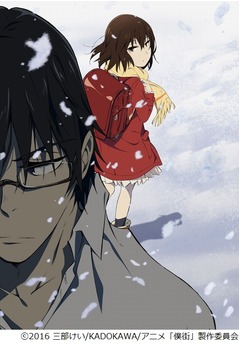 ノイタミナ「僕街」のOPとED曲、ASIAN KUNG-FU GENERATIONとさユりに。