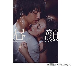 上戸彩、テレビで流れた「昼顔」子供が見た結果&hellip;「最初の5分で大号泣」