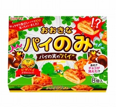 チョコが入っていない「パイの実」&hellip;「パイのみ」発売