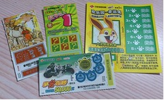 宝くじに魅せられて収集20年、基本的にスクラッチは削らず約5万枚。