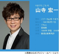 山寺宏一が新型コロナから回復「喉の激しい痛みに苦戦」も元気に