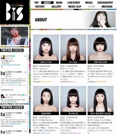就活と両立できずBiSから脱退、ミチバヤシリオが突然の発表＆お詫び。