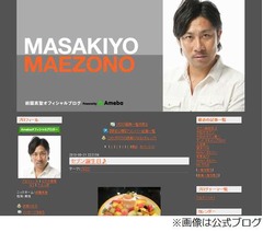 前園真聖逮捕で事務所が謝罪「本人は猛省していると弁護士から報告」。