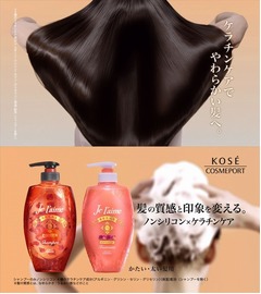 互いの&ldquo;声&rdquo;褒める松潤＆相葉、「ジュレーム」新CMで声入れ替わる。