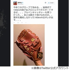 武井壮&ldquo;140キロ投げる&rdquo;宣言、室伏広治選手も出せなかった大台へ本気。