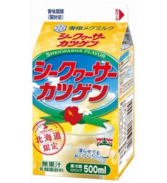 「ソフトカツゲン」に南国の風、甘みと酸味のシークヮーサー風味に。