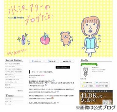 水沢アリー&ldquo;喉の魔物&rdquo;に悩む、&ldquo;カスカスの低いボイス&rdquo;の理由告白。