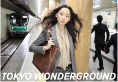 東京メトロの新しい&ldquo;顔&rdquo;に杏を起用、新垣結衣からバトンタッチ。