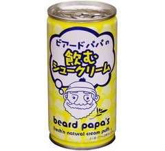 缶飲料「ビアードパパの飲むシュークリーム」爆誕