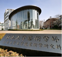 狩野英孝が&ldquo;意外&rdquo;と感じた「日芸出身と聞いて英孝が驚いた！有名人ランキング」