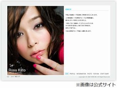 加藤ローサが所属事務所退社「新たなスタートをきることになりました」。