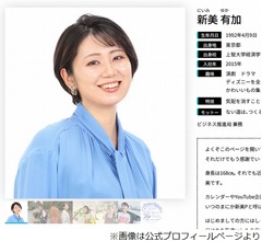 フジ新美有加アナ、推し活が「あるからこそ、仕事ができているといっても過言ではない」