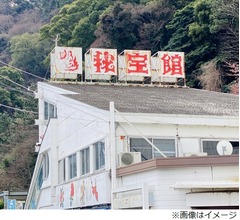 大泉洋＆戸次重幸、大学生の頃にみんなで行った&ldquo;秘宝館の思い出&rdquo;語る