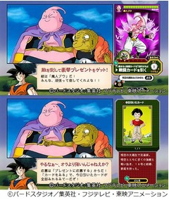 「DB改」のデータ放送でゲーム、ハイクオリティのカードバトル展開。