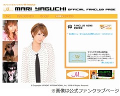 矢口真里は1Kマンションで生活、結婚時の高級マンションから一転。